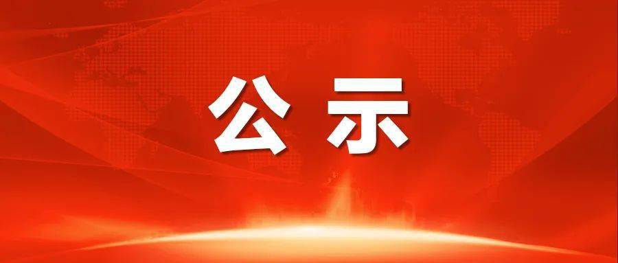 2023年張家口市碩博人才引進評審成績公示